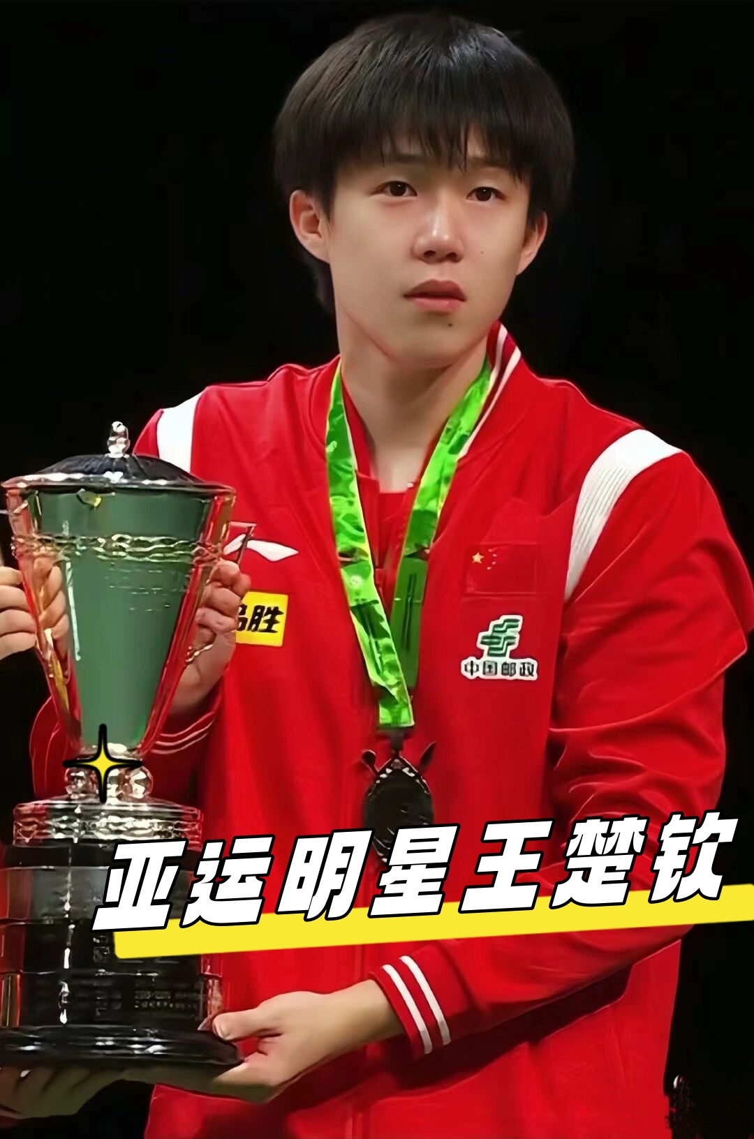 短时间内提 短时间内提