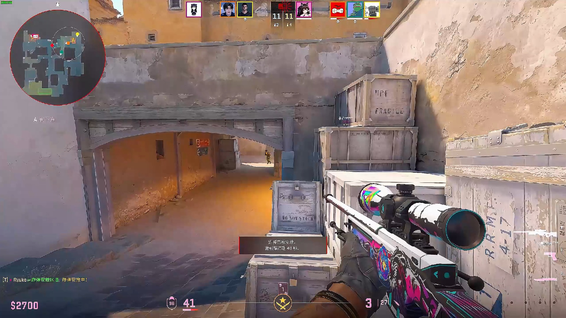 抓住对手失 抓住对手失