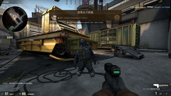 战术应对成 战术应对成