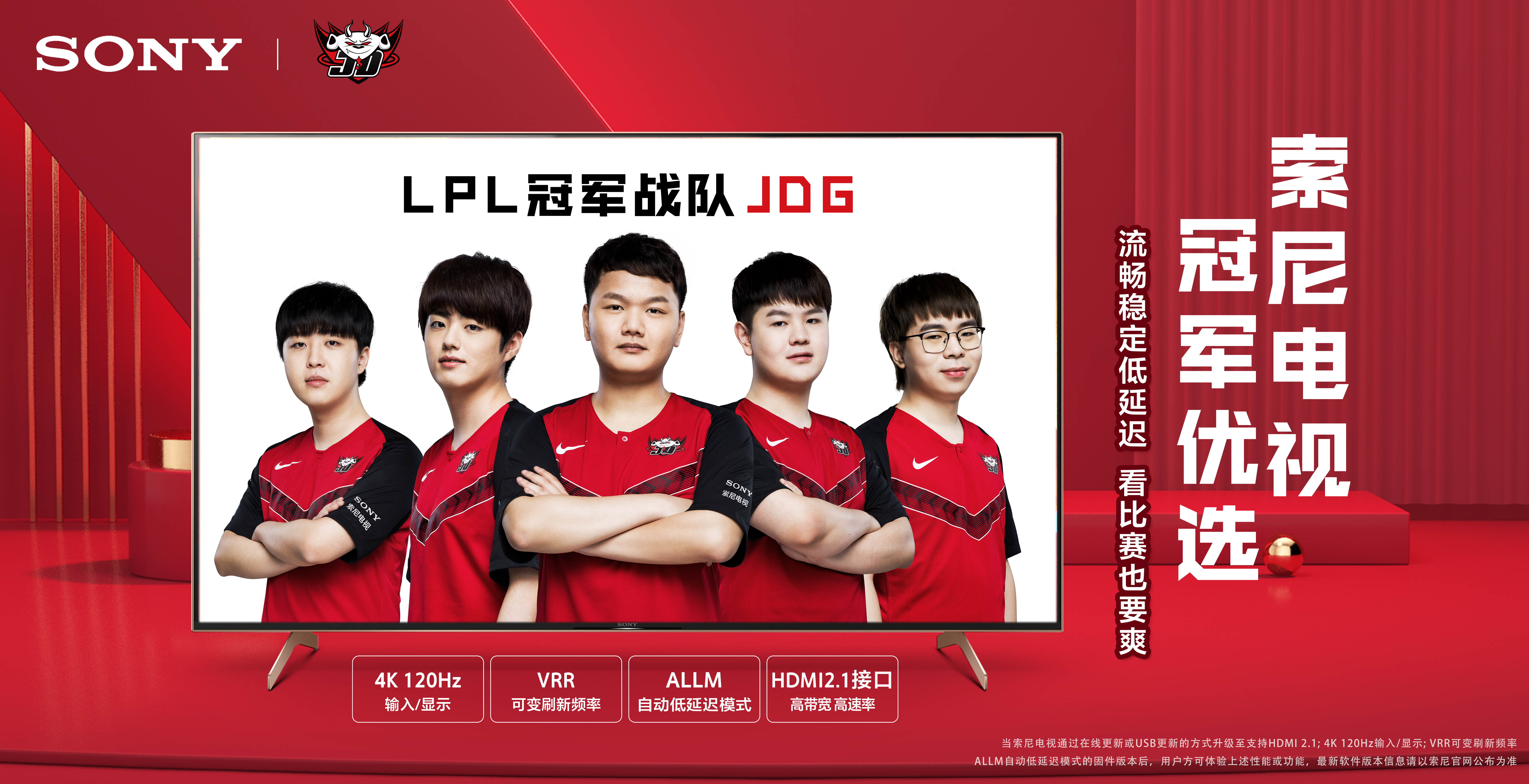 科达的一贯 科达的一贯