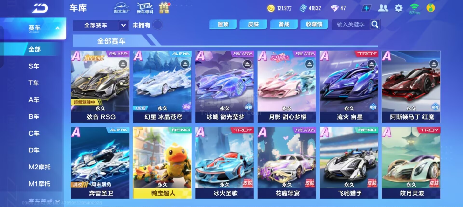 整体安排强 整体安排强