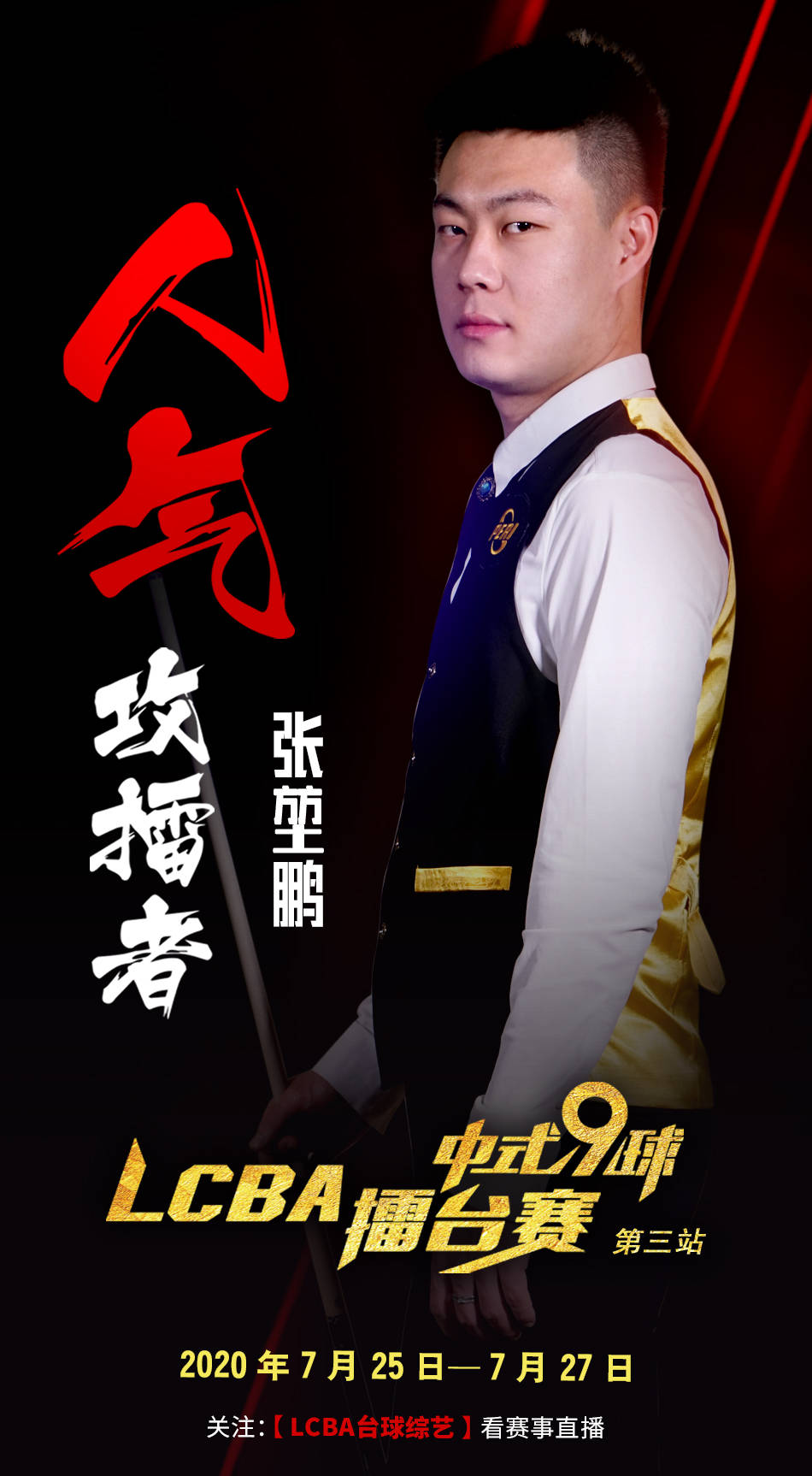 图鉴