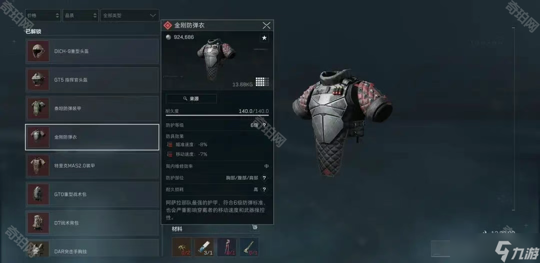 姆巴佩