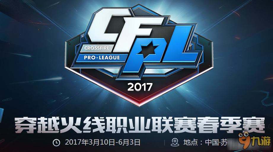 的前臂内旋