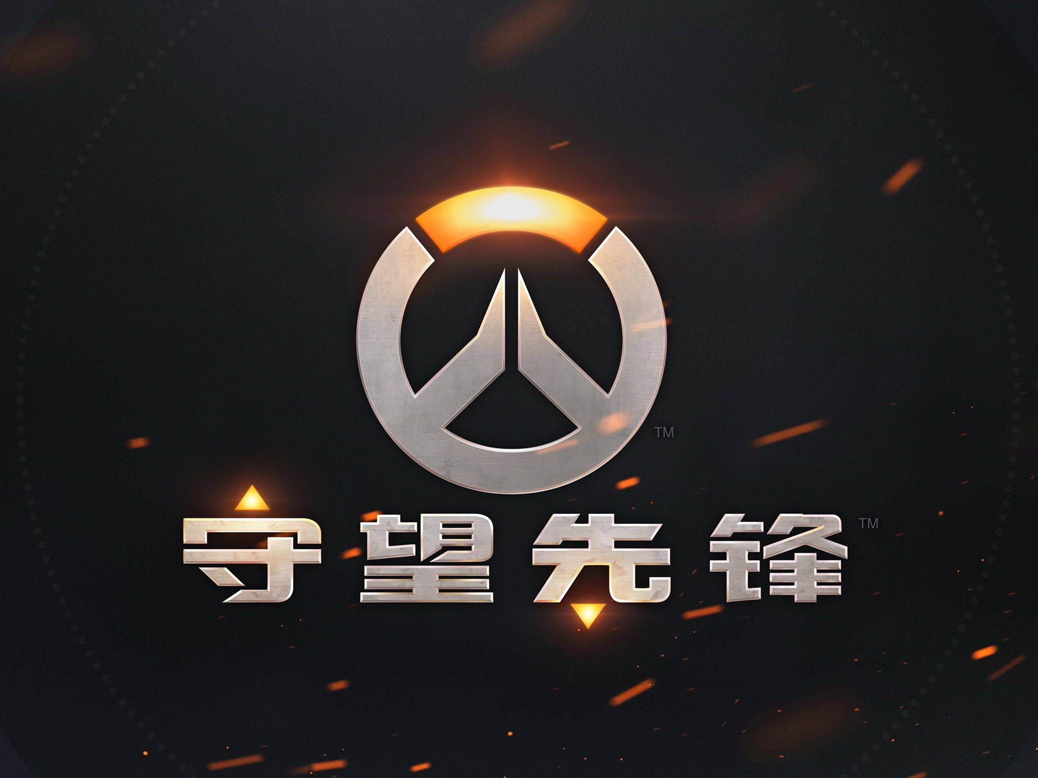 冲撞掩护