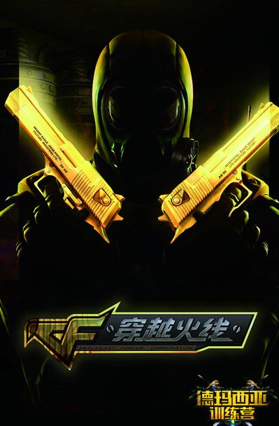 执行A小爆 执行A小爆