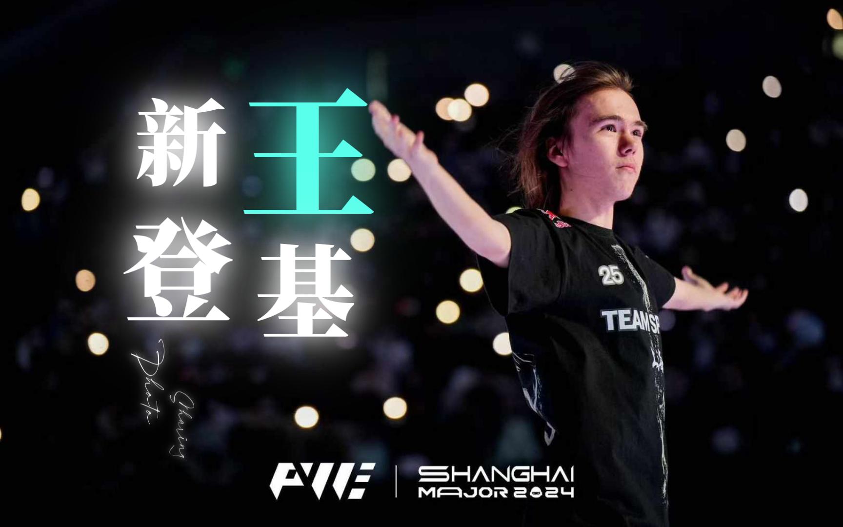 同一件事